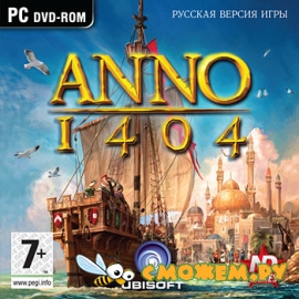 ANNO 1404