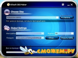 Xilisoft ISO Maker 1.0