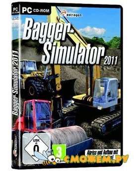 Симулятор экскаватора / Bagger-Simulator 2011