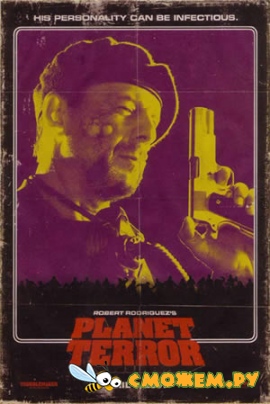 Планета страха / Planet Terror