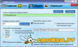 Beepa Fraps 3.2.3