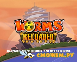 Worms Reloaded