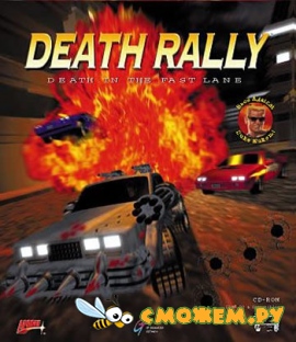 Death Rally (Лицензионная копия оригинального диска)