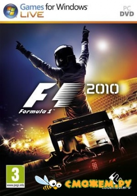 F1 2010