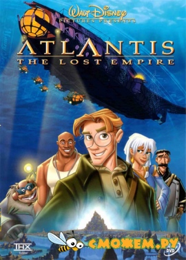 Атлантида: Затерянный мир / Atlantis: The Lost Empire