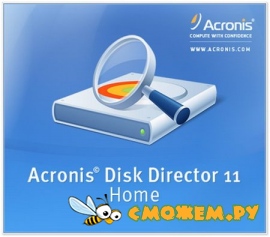 Acronis Disk Director 11 Home