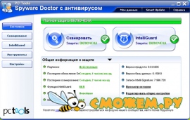 Spyware Doctor 8.0.0.605