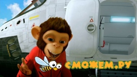 Мартышки в космосе: Ответный удар / Space Chimps 2: Zartog Strikes Back