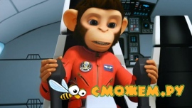 Мартышки в космосе: Ответный удар / Space Chimps 2: Zartog Strikes Back