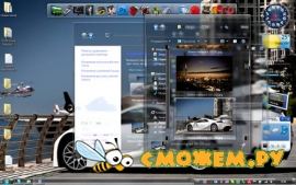 Стеклянные темы для Windows7