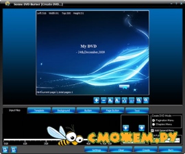 Sonne DVD Burner 4.3.0