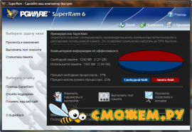 SuperRam 6.8.3