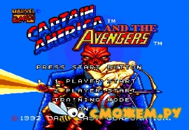 Captain America And The Avengers (Sega)