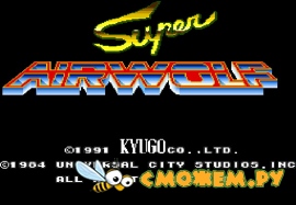 Super Airwolf