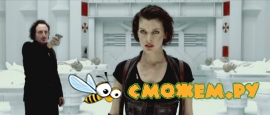 Обитель зла 4: Жизнь после смерти / Resident Evil: Afterlife