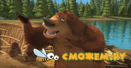 Сезон охоты 3 / Open Season 3