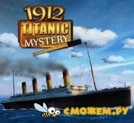 1912 Титаник: Уроки прошлого / 1912 Titanic Mystery