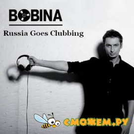 Bobina - Russia Goes Clubbing 114