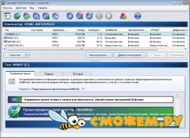 Diskeeper 2010 Pro Premier 14.0.903