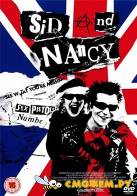 Сид и Нэнси / Sid and Nancy