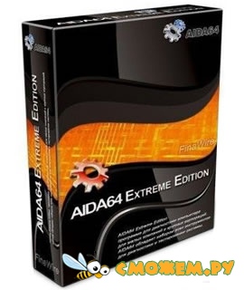 FinalWire AIDA64 5.99 (Extreme, Engineer, Business, Network, Audit) + Ключ