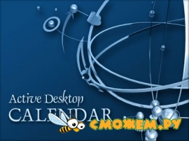 Active Desktop Calendar 7.93