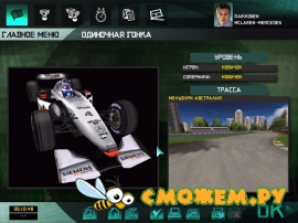 F-1 Максимальное ускорение / F1 Racing Simulator 3