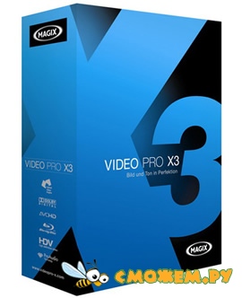 Magix Video Pro X3