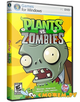 Plants vs Zombies