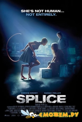 Химера / Splice