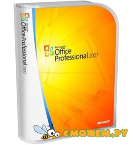 Portable Microsoft Office 2007 Professional SP2