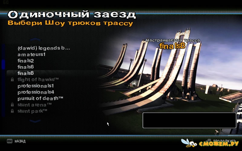 Second Life Игра Скачать Бесплатно