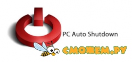 PC Auto Shutdown 4.6
