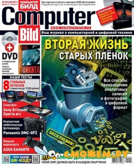 Computer Bild №12 (Июнь 2011)