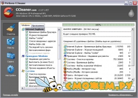 CCleaner 3.07.1457