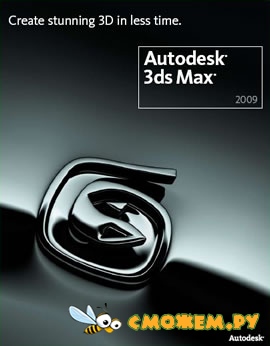 Autodesk 3ds Max 2009