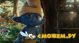 Смурфики / Тhe Smurfs