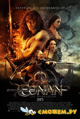Конан - Варвар / Conan the Barbarian