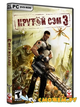 Крутой Сэм 3 / Serious Sam 3: BFE