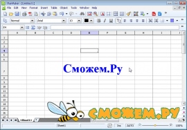 Ashampoo Office 2012 - Портативная версия