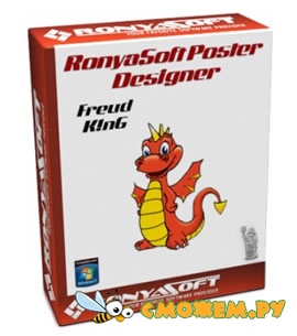 RonyaSoft Poster Designer 2.01.30