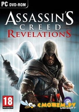Assassin's Creed: Revelations + 6 DLC