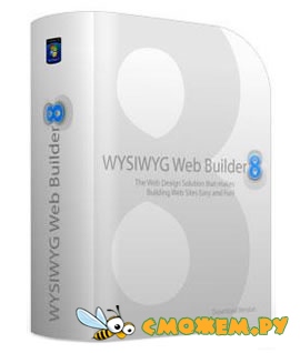 WYSIWYG Web Builder 14.1.0