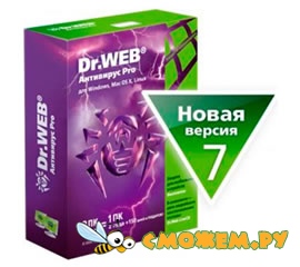 Антивирус Dr.Web 7.0 (автообновление ключа)