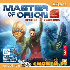 Master of Orion 3: Престол Галактики