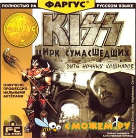 KISS: Цирк Сумасшедших - Дитя ночных кошмаров / KISS: Psycho Circus The Nightmare Child