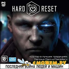 Hard Reset