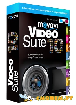 Movavi Video Suite 10 SE