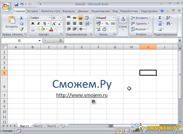 Учебник Excel 2007 Скачать Бесплатно Без Регистрации