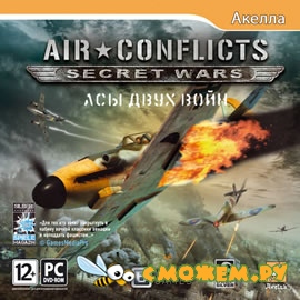 Air Conflicts: Secret Wars